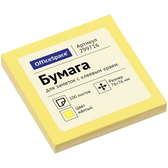 Самоклеящийся блок OfficeSpace 299716