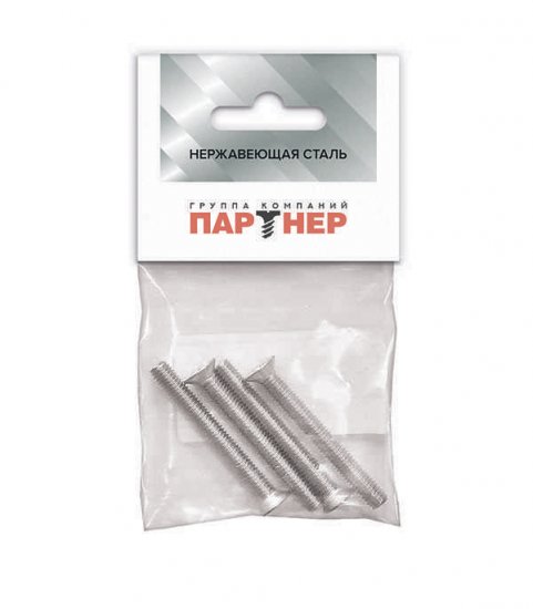 Болт нержавеющая сталь M6x50 мм DIN 933 (4 шт.)