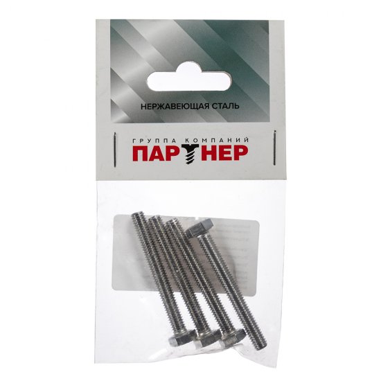 Болт нержавеющая сталь M6x50 мм DIN 933 (4 шт.)
