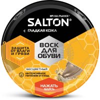 Воск для обуви из гладкой кожи SALTON Дизайн