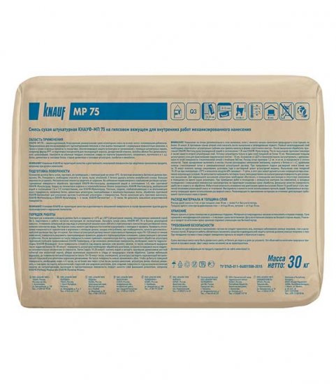 Штукатурка гипсовая Knauf МП-75 машинная 30 кг