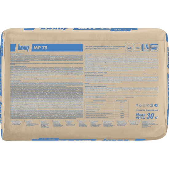 Штукатурка гипсовая Knauf МП-75 машинная 30 кг