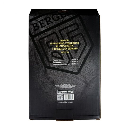 Набор шарнирно-губцевого инструмента для работы с крепежом Berger (BG1295) (3 шт.)