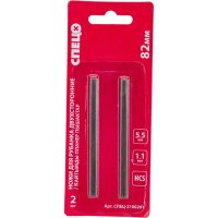 Двухсторонний нож для рубанка Спец 2100201