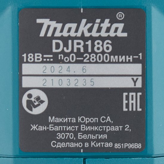 Пила сабельная аккумуляторная Makita LXT DJR186RFE 18 В 3 Ач Li-Ion с АКБ и ЗУ
