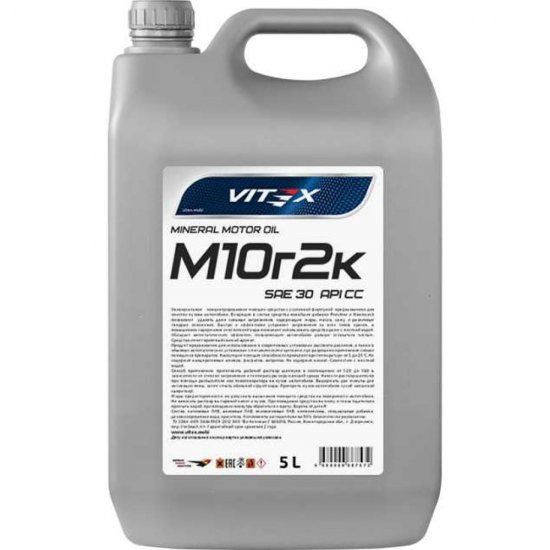 Масло VITEX М10Г2К