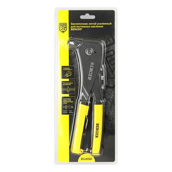 Заклепочник Berger (BG4000) 250 мм