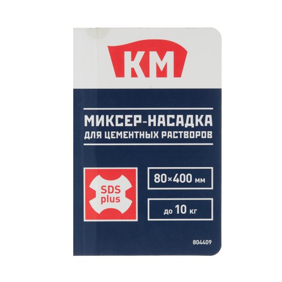 Миксер-насадка (венчик) для цементных растворов КМ 80x400 мм хвостовик SDS-plus усиленная