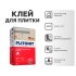 Клей для плитки Plitonit А универсальный серый класс C0 T 25 кг