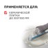 Клей для плитки Plitonit А универсальный серый класс C0 T 25 кг