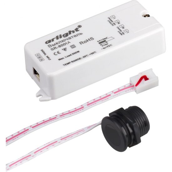Ик-датчик Arlight SR-8001A Black