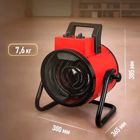 Пушка тепловая электрическая 5 кВт Termatik прямого нагрева (EHG-5R1)