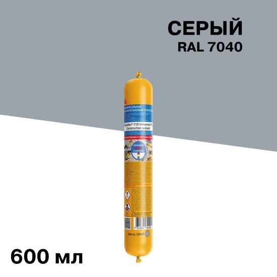 Герметик полиуретановый Sika Sikaflex 719 Universal серый 600 мл