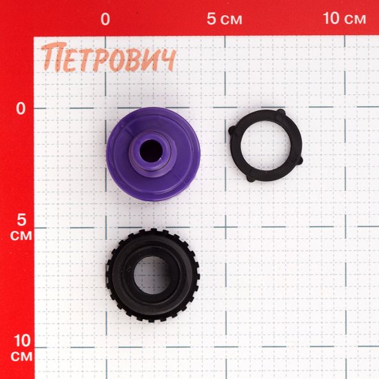 Штуцер 3/4-1 для поливочного шланга MasterProf пластиковый (ДС.070871)