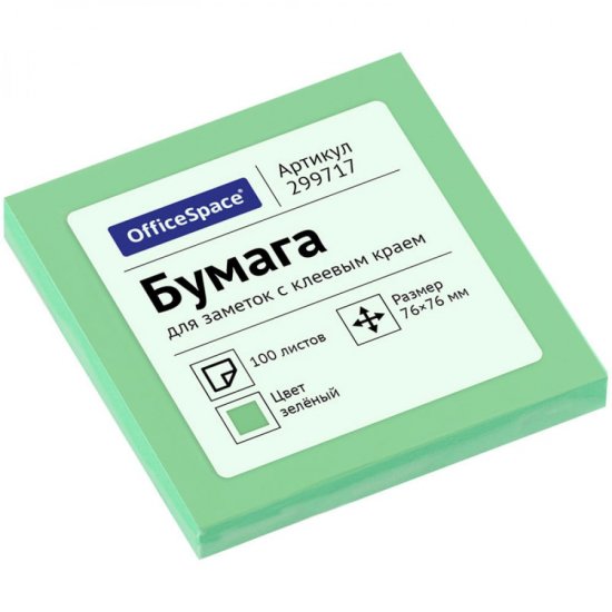 Самоклеящийся блок OfficeSpace 299717