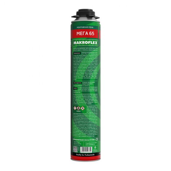 Пена монтажная профессиональная Макрофлекс Мега 65 Про летняя 850 мл