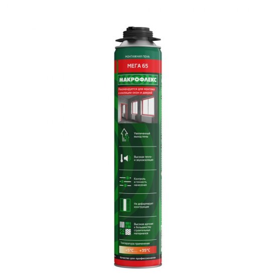 Пена монтажная профессиональная Макрофлекс Мега 65 Про летняя 850 мл