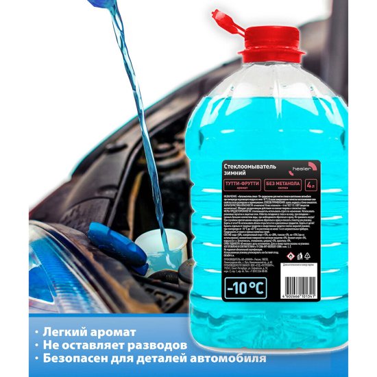 Стеклоомыватель Hesler зимний -10 °С 4 л