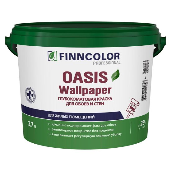 Краска моющаяся Finncolor Oasis Wallpaper база А белая 2,7 л