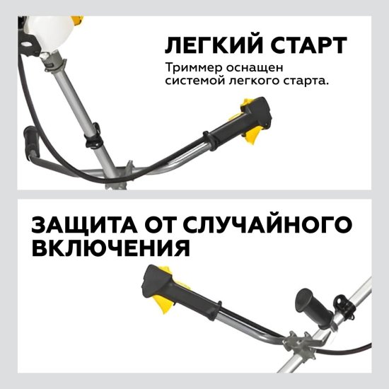 Триммер бензиновый Champion T523 1,9 л.с.
