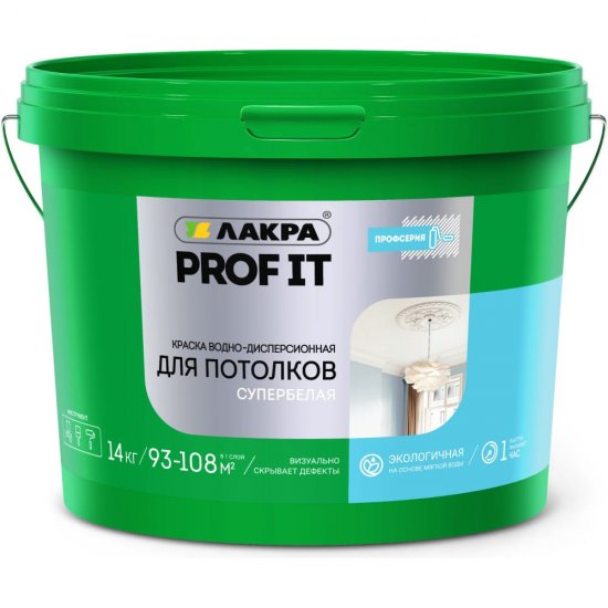 Акриловая краска для потолков ЛАКРА Prof it