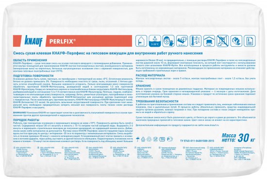 Клей гипсовый монтажный Knauf Перлфикс 30 кг