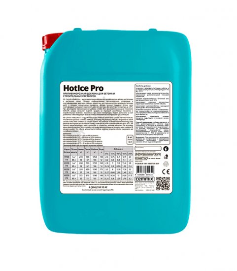 Добавка противоморозная для бетонов и растворов CemMix HotIce Pro 5 л
