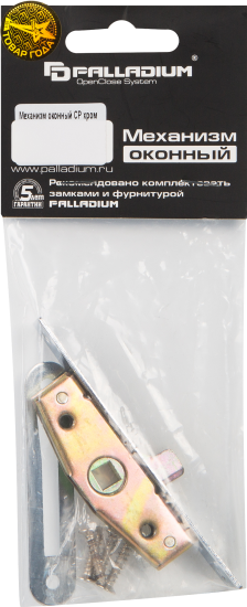 Механизм оконный Palladium 110x20 мм ЦАМ/сталь цвет хром