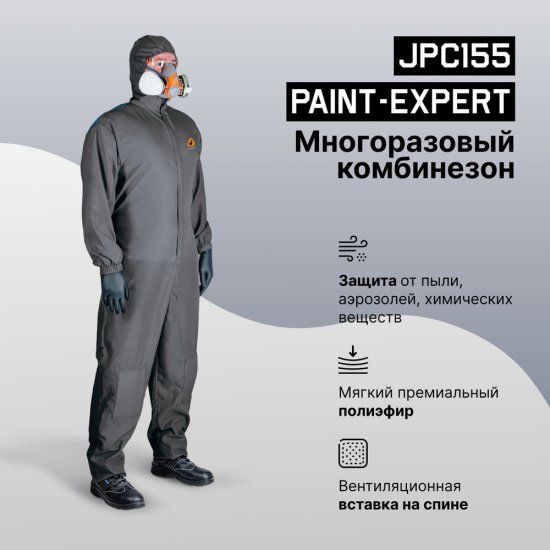 Многоразовый малярный комбинезон Jeta Safety Paint-Expert