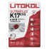Клей для плитки Litokol K17 25 кг