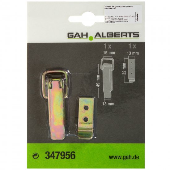 Замок для ящика с изогнутым ответным крюком 13x49 мм