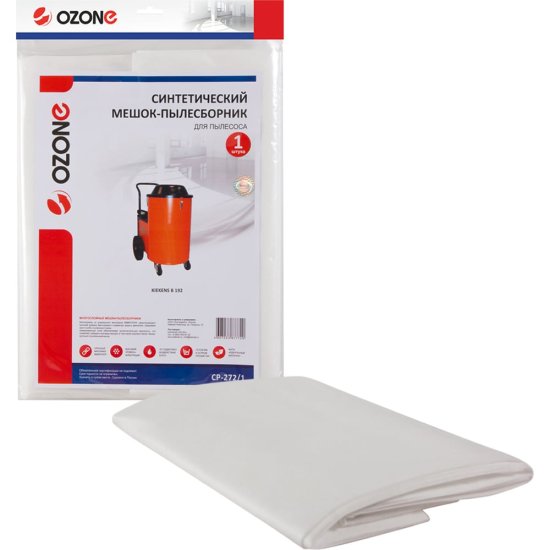 Синтетический мешок-пылесборник для проф.пылесосов OZONE clean pro