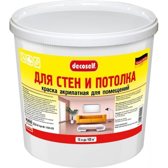 Морозостойкая краска для стен и потолков Pufas Decoself