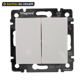 Переключатель двухклавишный - Legrand Valena - 10А 250В схема 6/2 безвинтовые зажимы - слоновая кость