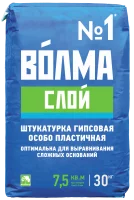 Штукатурка гипсовая Волма Слой 30 кг