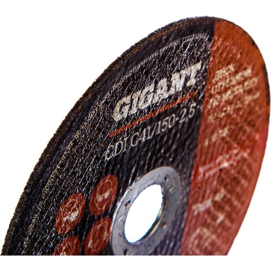 Отрезной диск по металлу Gigant СDI C41/150-2,5