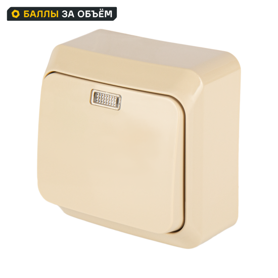 Выключатель накладной Systeme Electric Этюд 1 клавиша с подсветкой цвет кремовый