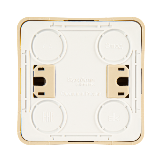Выключатель накладной Systeme Electric Этюд 1 клавиша с подсветкой цвет кремовый