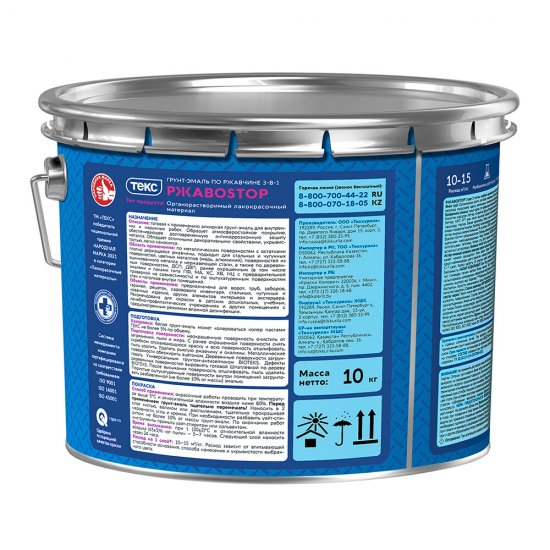 Грунт-эмаль по ржавчине 3в1 Текс РжавоStop черная глянцевая 10 кг