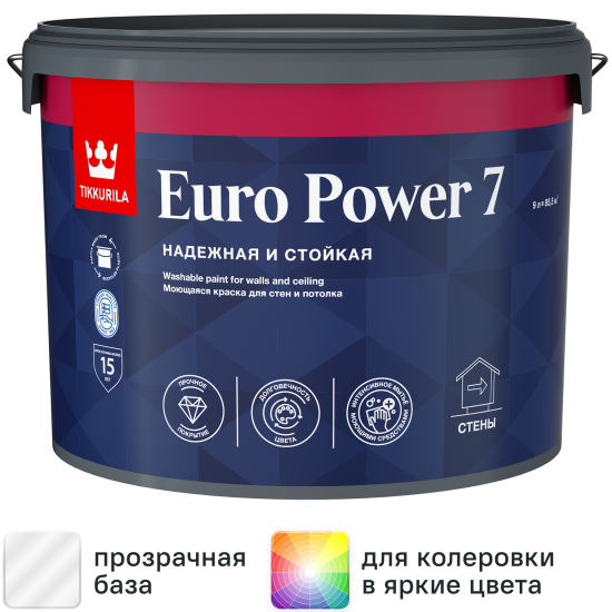 Краска для стен и потолков Tikkurila Euro Power 7 матовая прозрачная база С 9 л