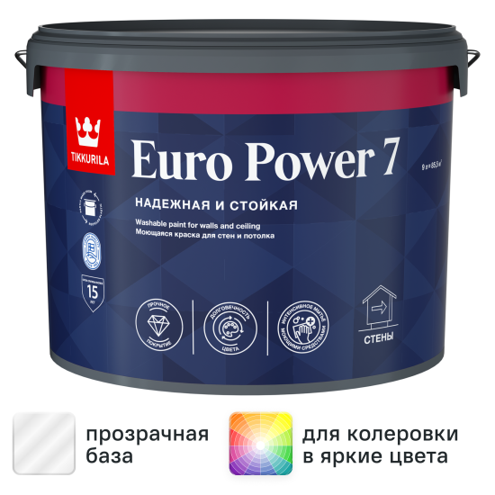 Краска для стен и потолков Tikkivala Euro Power 7 матовая прозрачная база С 9 л