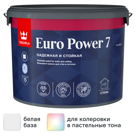 Краска для стен и потолков Tikkivala Euro Power 7 моющаяся матовая цвет белый база А 9 л