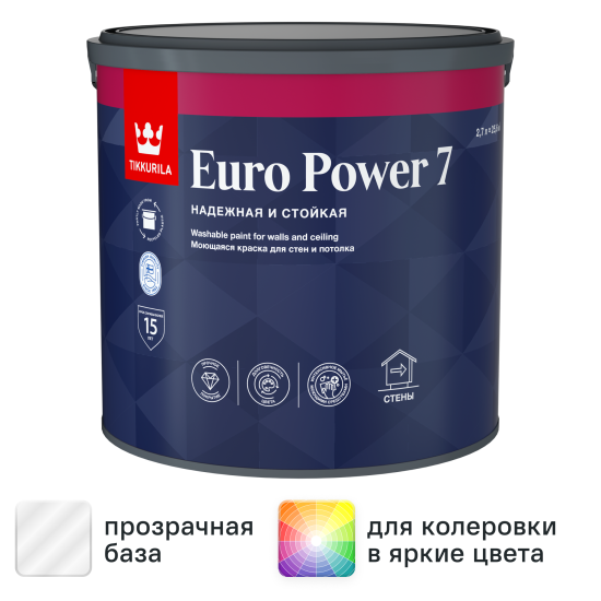 Краска для стен и потолков Tikkivala Euro Power 7 матовая прозрачная база С 2.7 л
