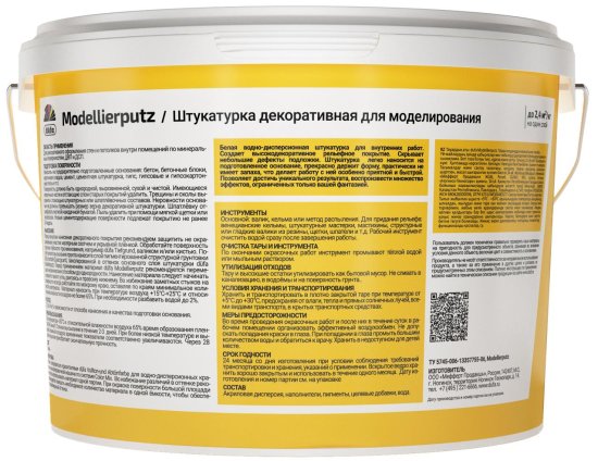 Штукатурка декоративная Dufa Modellierputz 18 кг цвет белый