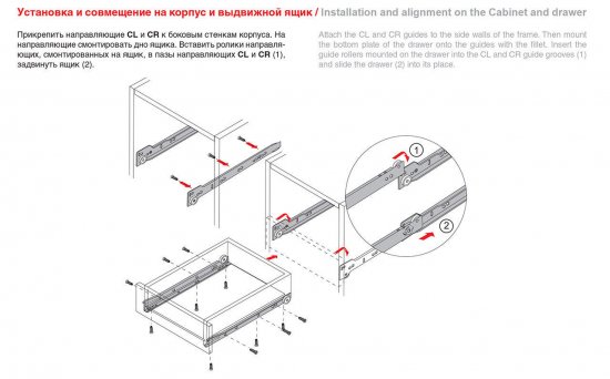 Направляющие роликовые DS01W.1/350, металл, цвет белый