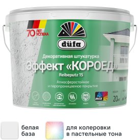 Штукатурка декоративная Dufa Reibeputz цвет белый 20 кг