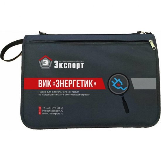 Набор ВИК для визуально-измерительного контроля НТЦ Эксперт Энергетик