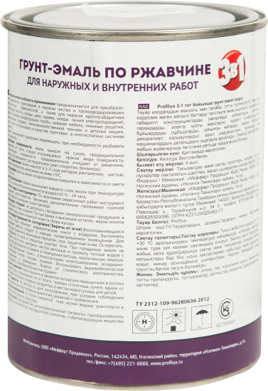 Грунт-эмаль 3 в 1 Profilux гладкая цвет чёрный 0.9 кг