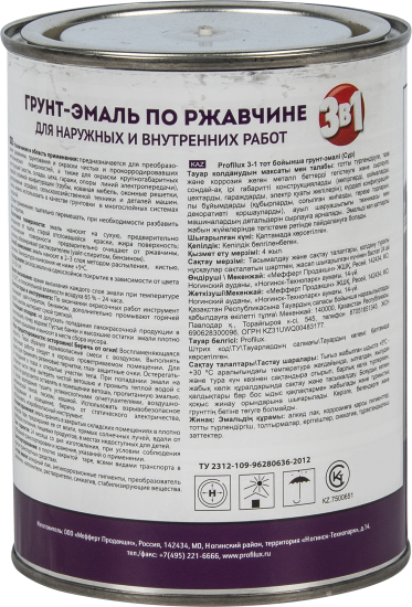 Грунт-эмаль 3 в 1 Profilux гладкая цвет серый 0.9 кг