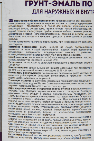 Грунт-эмаль 3 в 1 Profilux гладкая цвет серый 0.9 кг